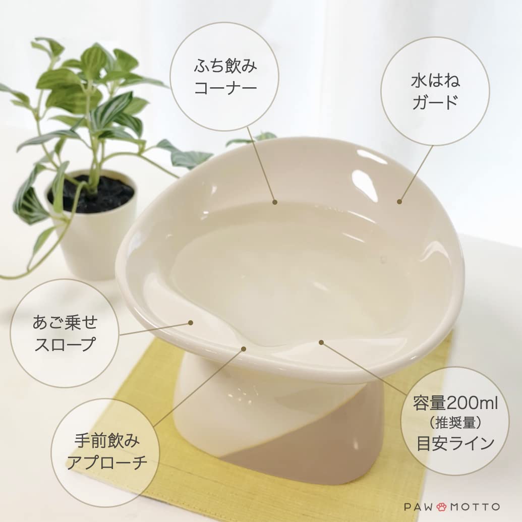 Amazon | 日本製・陶磁器 PAW-MOTTO【パウ・ボウル SHIZUKU