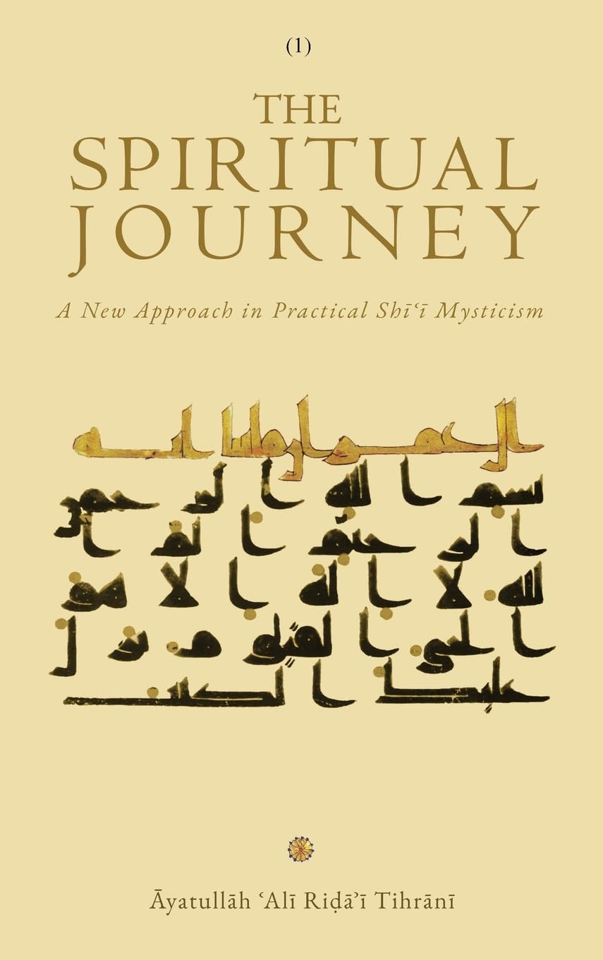 The Spiritual Journey: A New Approach  in Practical Shīʿī Mysticism (Vol. 1)