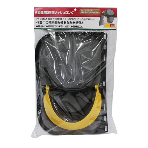 Amazon.co.jp: セフティー3 刈払機用防災面 メッシュ ロング KB-16