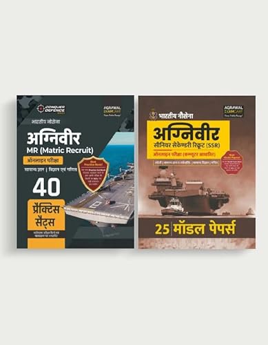 Examcart Agniveer Navy MR + SSR For 2024 Exams in Hindi (2 Books Combo)