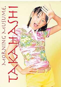 モーニング娘。高橋愛　抽選プレゼント　限定10枚位ポートレート写真 非売品 71oy80+Ol6L.jpg_BO30,255,255,