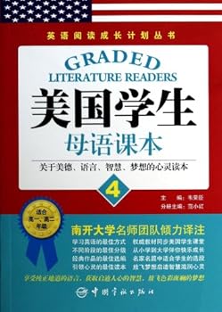 Paperback Graded Literature Readers (Chinese Edition) [Chinese] Book