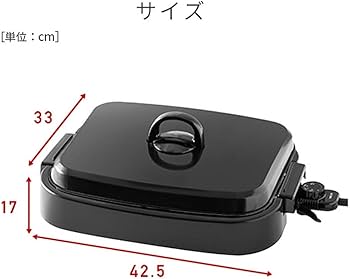 Amazon | [山善] ホットプレート 3WAY (平面プレート/波形プレート