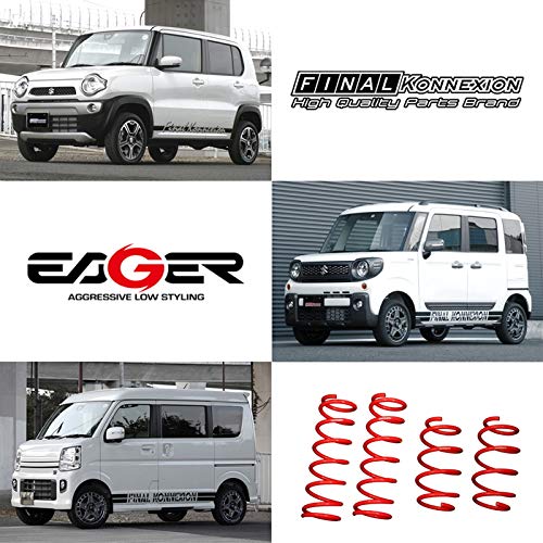 Amazon | PRIENT 【EAGER UP SUS】 アップサス+キャンバーボルトセット