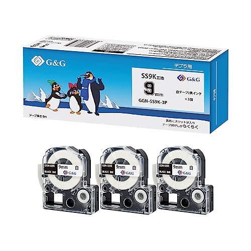 G&G SS9K �L���O�W�� �݊��e�[�v �e�v��PRO �� ���� ��9mm ����8m �e�v��