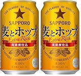 麦とホップ サッポロ [ 新ジャンル 第3の ビール 350ml×2ケース 48本 ]