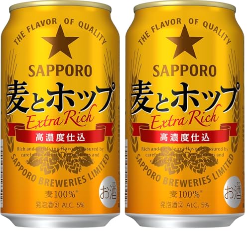 サッポロ 麦とホップ