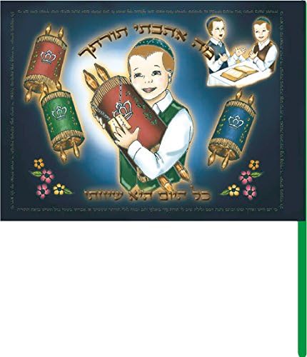 Box Of 144 Paper Flags for Simchat Torah