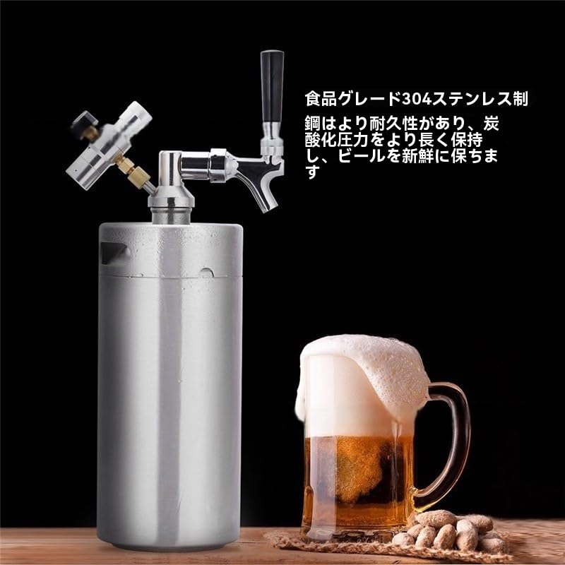 Amazon | 【2025年夏最新】ビールディスペンサー ビールサーバー Amazon | 【2025年夏最新】ビールディスペンサー ビールサーバー