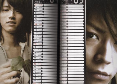Amazon.co.jp: カレンダー KAT-TUN 2007-2008 : ホーム＆キッチン