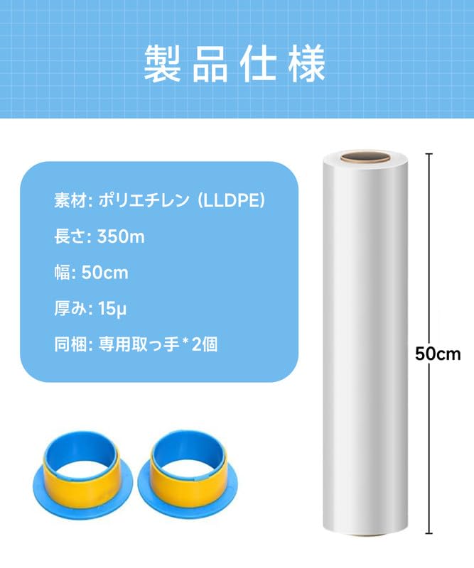 Amazon.co.jp: JINKEI ストレッチフィルム 15μ 厚さ薄手 50cm幅×【350m