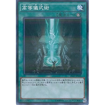 Amazon 遊戯王 Dp Jp000 ブルーアイズ カオス Max ドラゴン 日本語版 ホログラフィックレア レジェンドデュエリスト編3 トレカ 通販