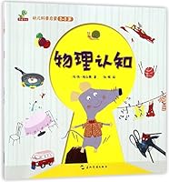 Popular Science Reading for Kids (for Kids Aged 2-5)(6 Volumes) 7508538773 Book Cover