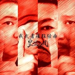 �䕐�җ������� / �L���T��