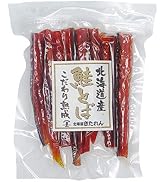 Amazon.co.jp: 北海道きたれん 北海道産 帆立 ほたて ホタテ 干し貝柱