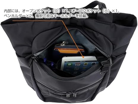 Amazon.co.jp: [ブリーフィング] MFC 2WAY PACK WR ビジネスリュック