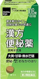 Amazon Co Jp 第2類医薬品 便秘薬 浣腸剤 医薬品 指定医薬部外品 ドラッグストア