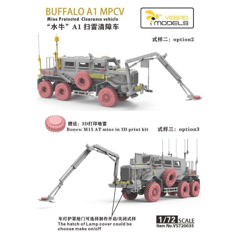 Amazon | ヴェスピッドモデル 1/72 アメリカ バッファロー6×6 MPCV A1