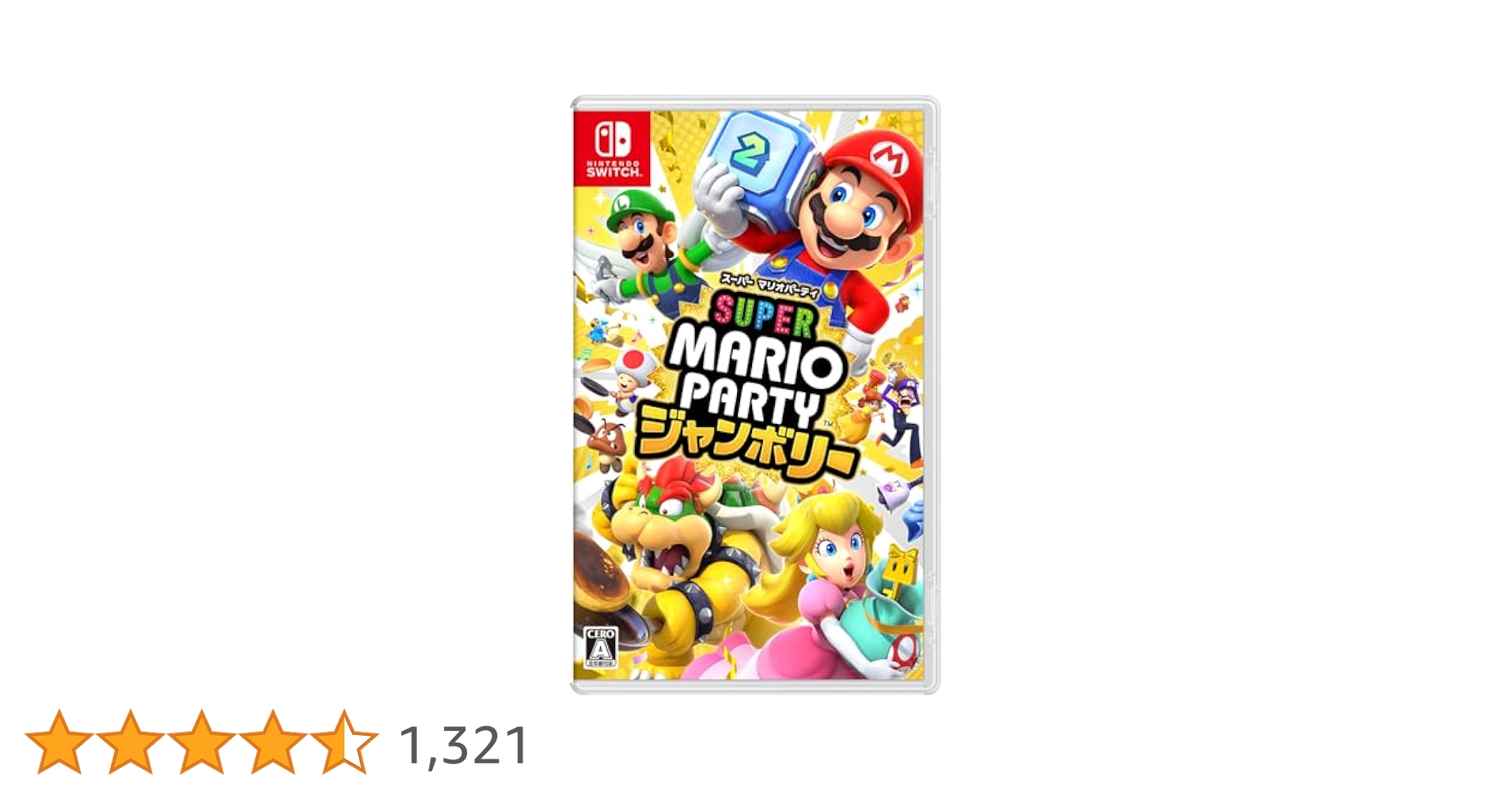 Amazon.co.jp: スーパー マリオパーティ ジャンボリー - Switch