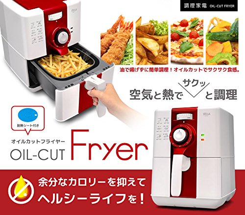 STELLA オイルカットフライヤー VS-KE40 Amazon.co.jp: VERSOS ヘルシー調理 オイルカットフライヤー VS-KE40