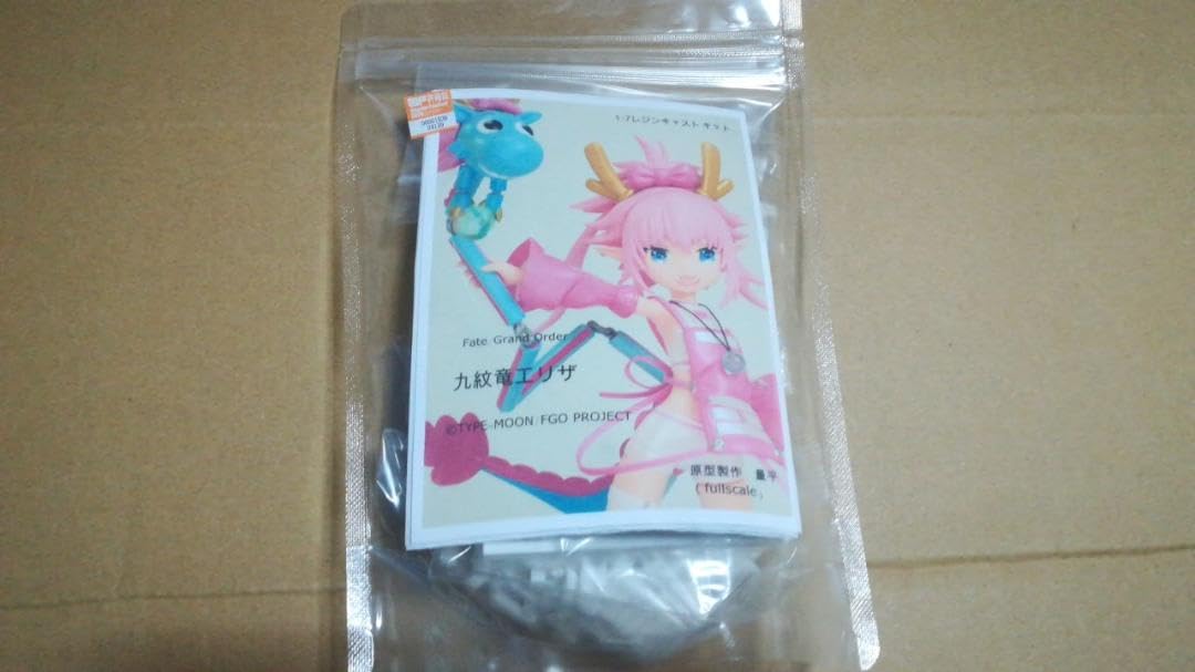 Amazon.co.jp: ワンフェス 夏 九紋竜エリザ ガレージキット FGO WF 量 
