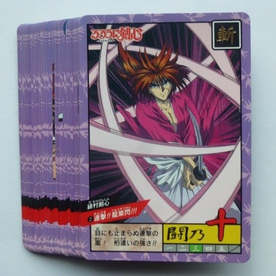 Amazon.co.jp: るろうに剣心カードダス スーパーバトル 抜刀絵巻 