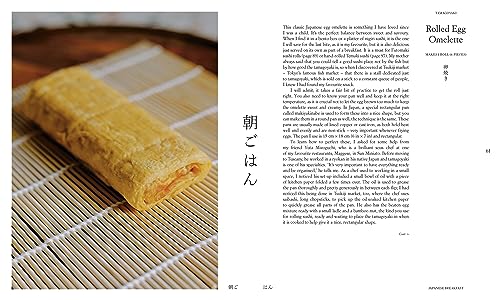 Gohan: Everyday Japanese Cooking: Memories and Stories from My Family's Kitchen