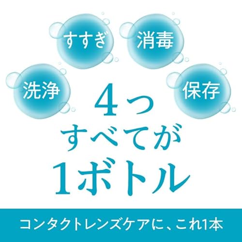 ボシュロム レニュー センシティブ 500mL×3 の商品画像 1