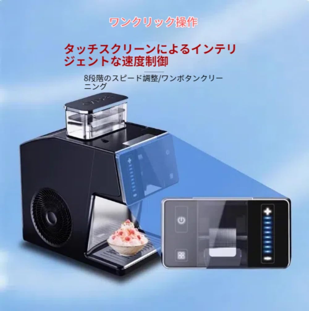 Rosoy スノーフレーク製氷機 ブラック Amazon.co.jp: Rosoy スラッシュマシン スノーフレーク製氷機