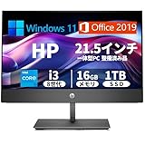 【整備済み品】一体型PC HP ProOne 600G4/21.5型フルHD/IPSパネル/Win 11/MS Office 2019/第8世代Corei3-8100T/メモリ 16GB/SSD 1TB/無線WIFI/TYPE-C対応/DVDドライブ/昇降式カメラ/初期設定済