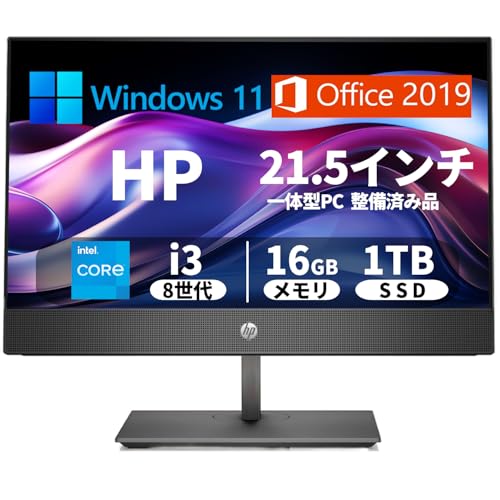 Amazon.co.jp: 【整備済み品】一体型PC HP ProOne 600G4/21.5型フルHD