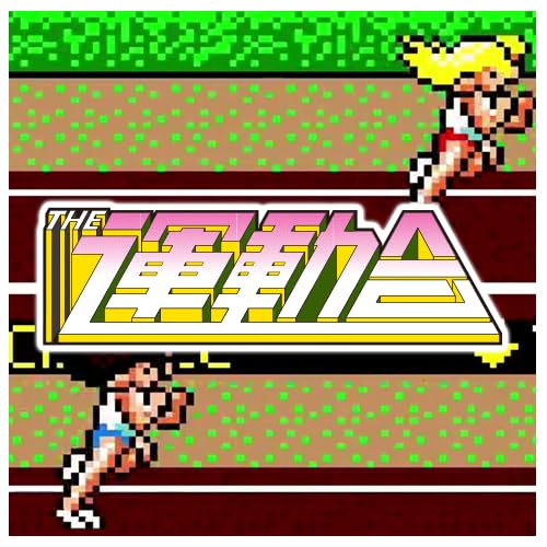 Amazon.co.jp: タイトーマイルストーン4【Amazon.co.jp限定