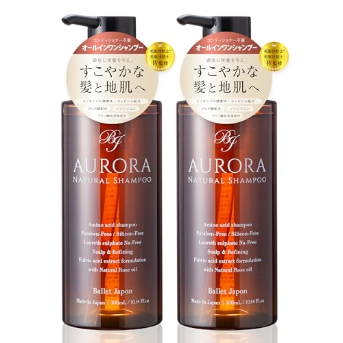 ミノキシジル 誘導体 オーロラ シャンプー 2本 フルボ酸 キャピシル スカルプ ノンシリコン アミノ酸 オーガニック 女性 メンズ 日本製 バレエジャポン 毛髪診断士監修のサムネイル