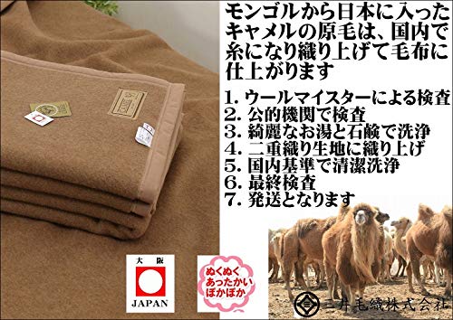 Amazon｜三井毛織 シングル 日本製 ロイヤルソフト 洗える