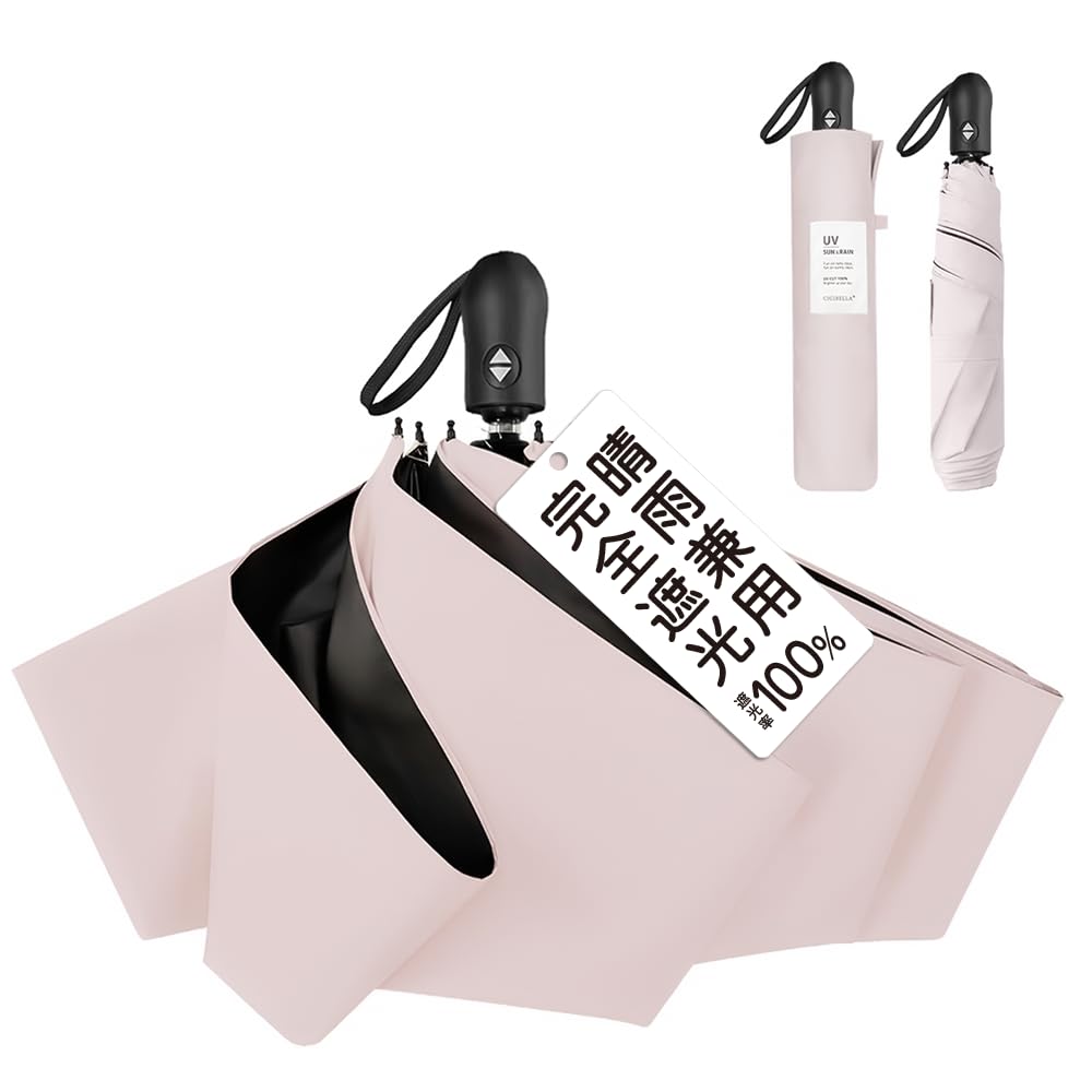 日傘 『JIS認証済・極軽量205g』 折りたたみ uvカット 100 遮光 遮熱 折り畳み 紫外線遮断 晴雨兼用 形状記憶 ワンタッチ 自動開閉 折りたたみ傘 メンズ 軽量 おりたたみ傘 レディース シシベラ かわいい 丈夫 風に強い おしゃれ アウトドア コンパクト cicibella 携帯便利 暑さ対策 熱中症対策 日焼け防止 完全遮光 男女兼用 収納ポーチ付き 母の日 父の日 ギフト umbrella
