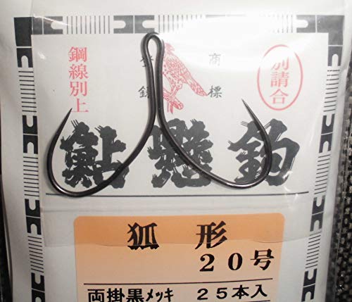 Amazon | 広島 マルト 鮎掛針 狐形両掛黒メッキ 20号 | MARUTO(マルト