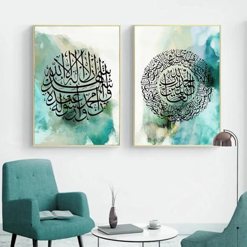 Peinture sur toile calligraphie islamique or et vert, impression d'art abstrait premium