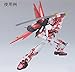 GSI Creos AMS 121 Gundam Metallic Marker Set