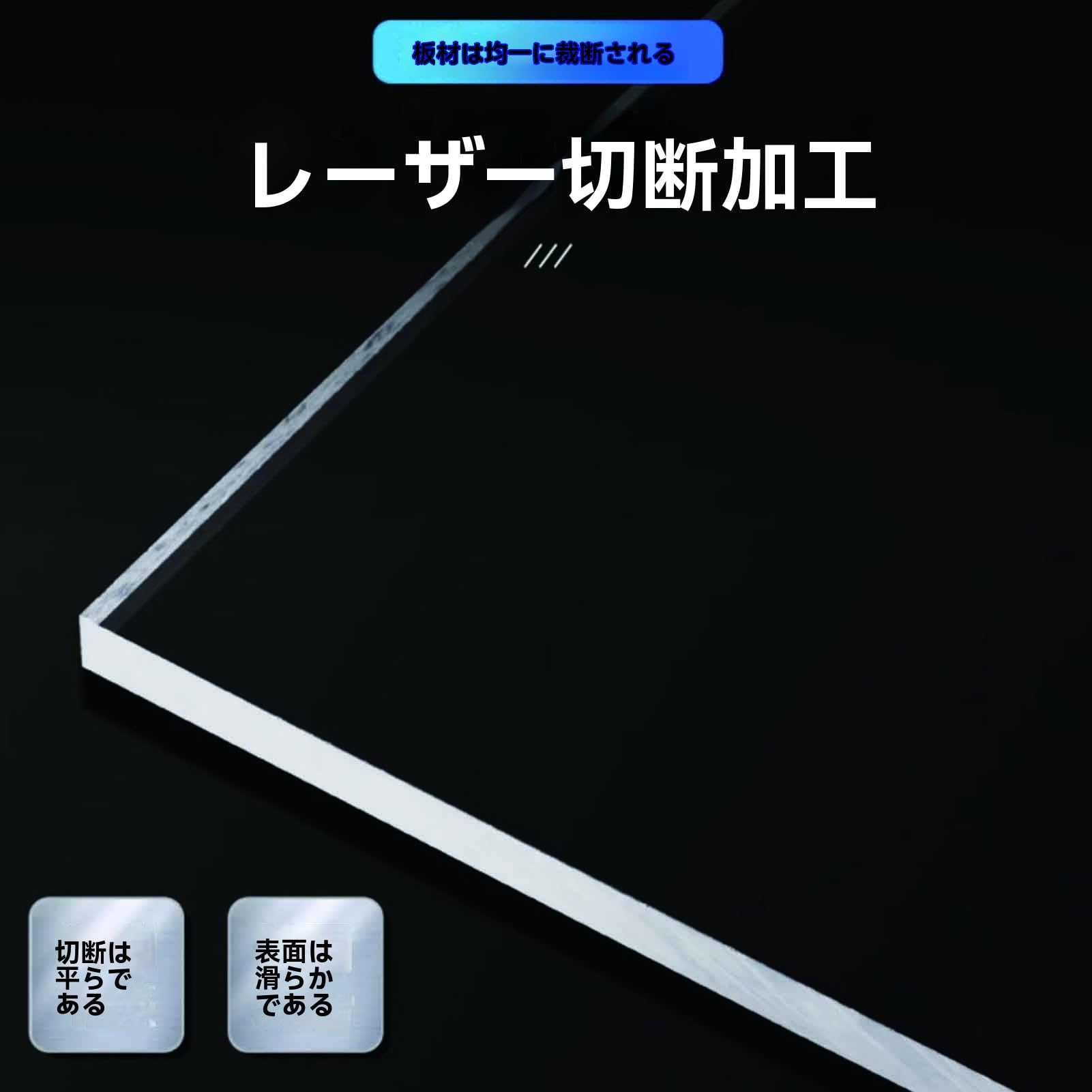 ガラスボード アクリルボード Amazon | LXTX アクリルボード 20*30cm 厚さ8mm 保護フィルム付き