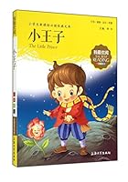 The Little Prince (phonetic America painted version) Pupils must-read classic library of the New Curriculum My best read 7567113597 Book Cover