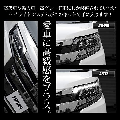 Amazon | YOURS(ユアーズ). ノア 80系 LED 専用 LED デイライト