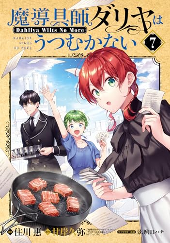 Amazon.co.jp: 甘岸久弥: 本、バイオグラフィー、最新アップデート