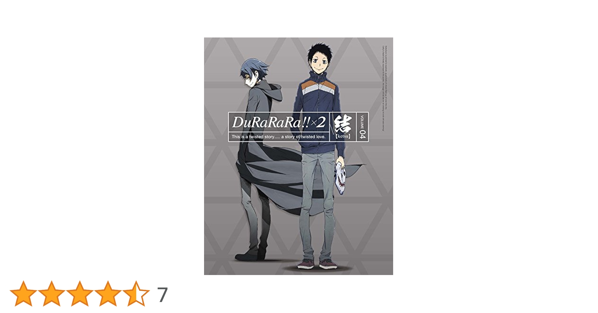Amazon.co.jp: デュラララ!!×2 結 4(完全生産限定版) [DVD] : 沢