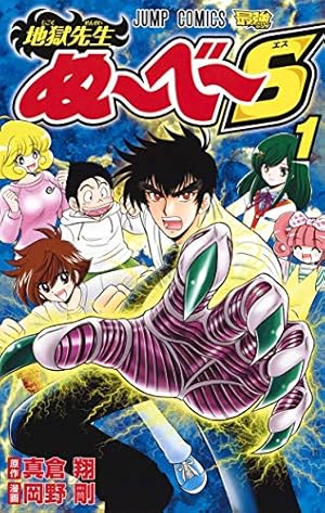 Amazon.co.jp: 霊媒師いずな コミック 全10巻 完結セット