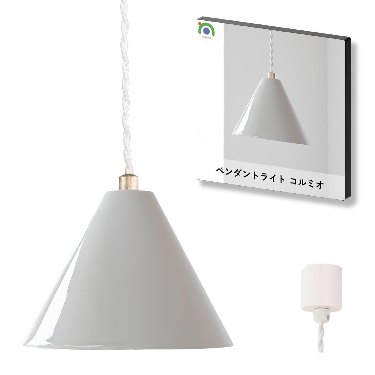Amazon | NISSHO ペンダントライト 北欧 おしゃれ 天井 照明器具 