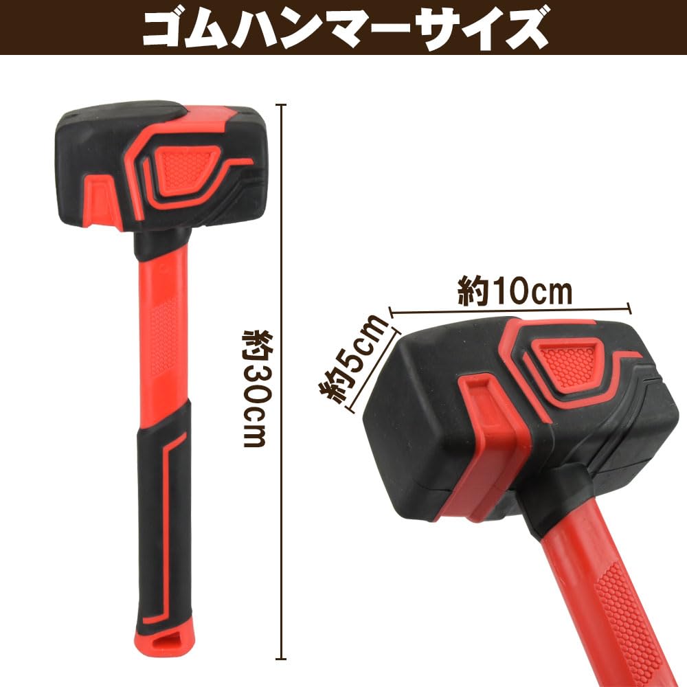 Amazon | ゴムハンマー 大型 20オンス 560g 衝撃吸収 傷付き防止 滑り