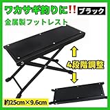 釣り用スタンド ワカサギ釣り たたき台 竿置き フィッシング 電動リール 釣り