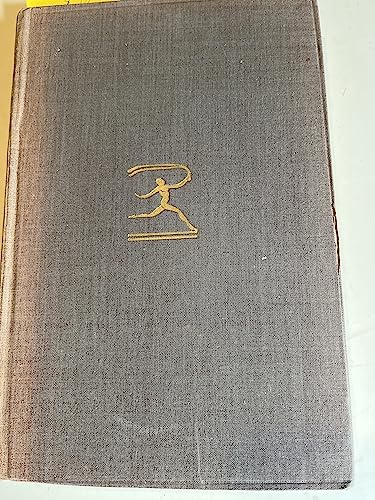 ROME HAUL. No. 191 in The Modern Library Series... B00KDQG9BU Book Cover