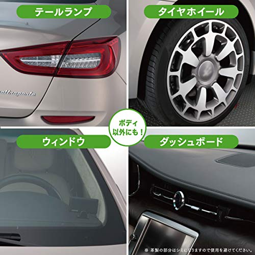 車用の撥水コーティング剤おすすめランキング10選 超撥水タイプからも厳選 ことブログ 車用の撥水コーティング剤おすすめランキング10選 超撥水タイプからも厳選 ことブログ