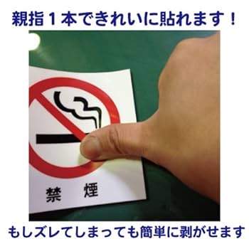 ヒランヤ　＆　パワーシール、ステッカー　未使用 三菱純正ステッカー 汎用 電動スライドドア用注意ラベル 警告